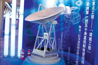 工业机械模型制作专家 山东美的模型公司的金属结构服务